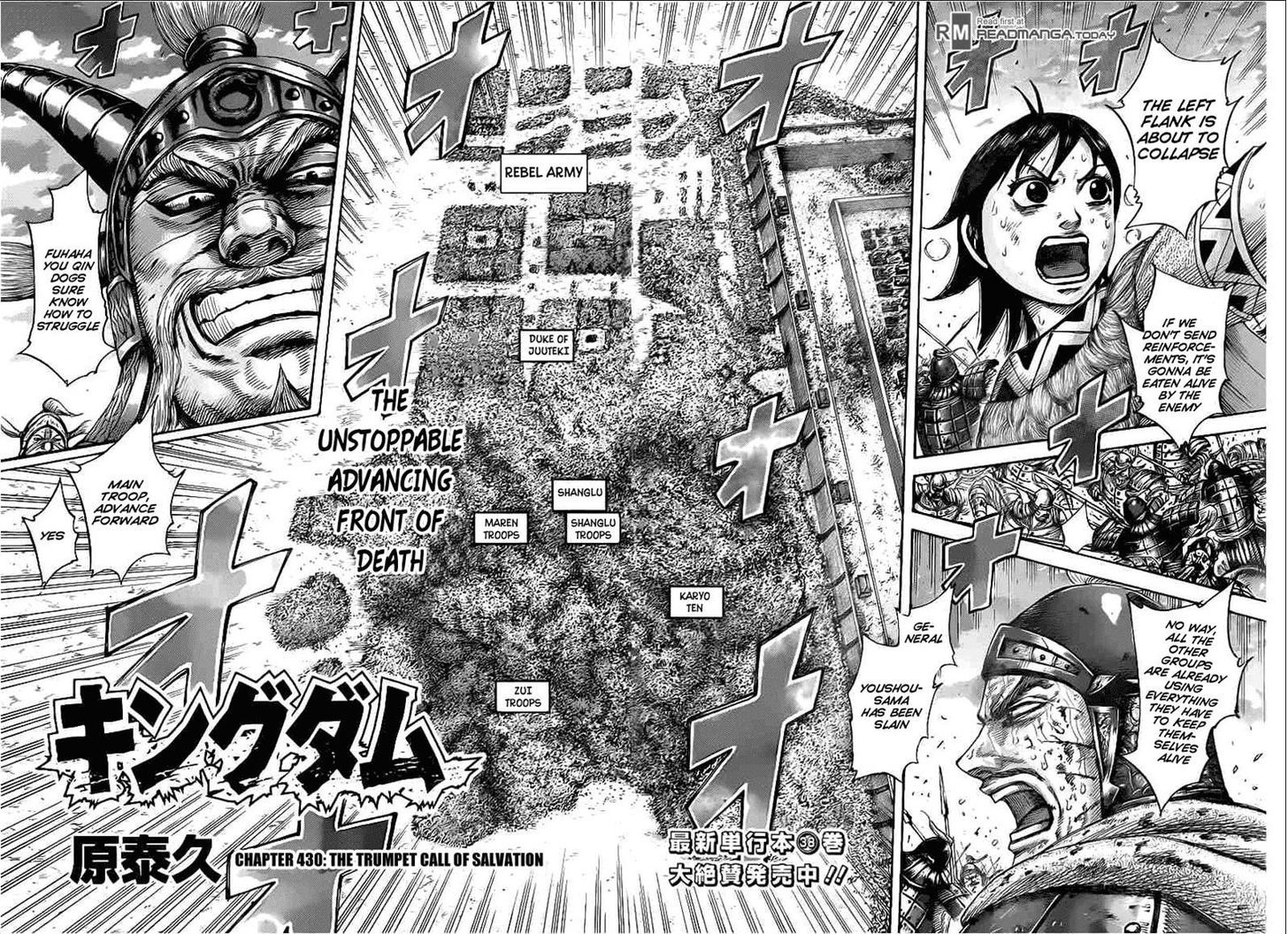 Read Kingdom ENGLISH Manga Online