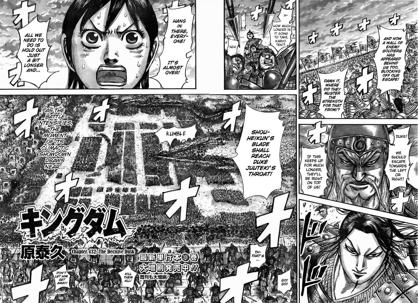 Read Kingdom ENGLISH Manga Online