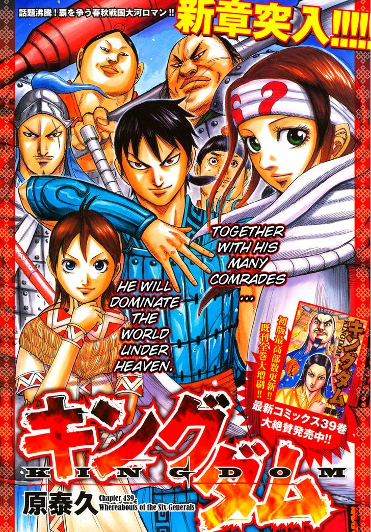 Read Kingdom ENGLISH Manga Online