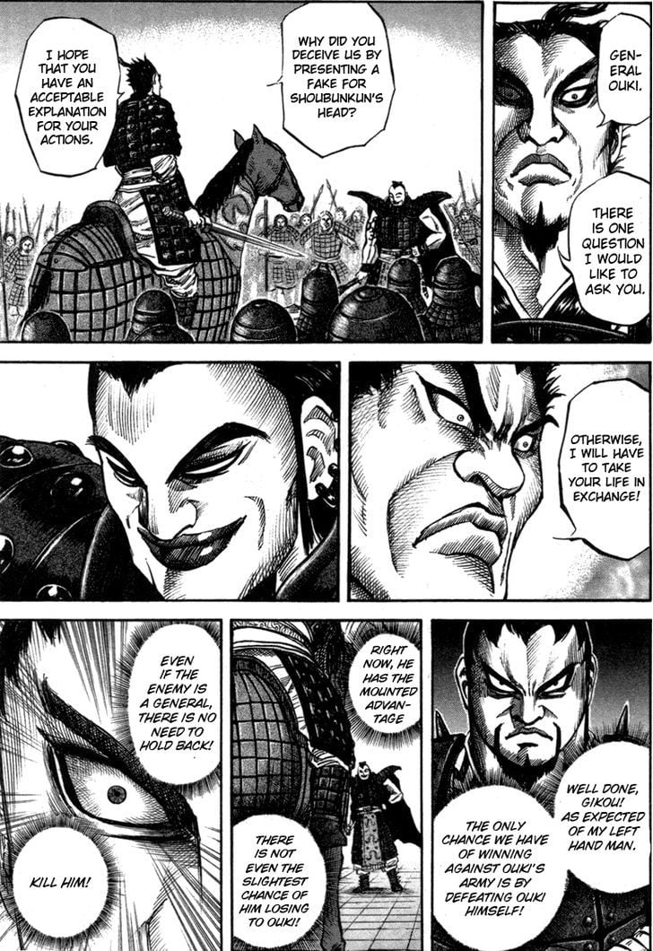 Read Kingdom ENGLISH Manga Online