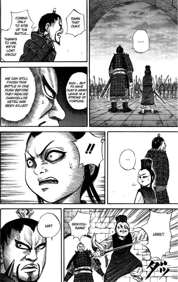 Read Kingdom ENGLISH Manga Online
