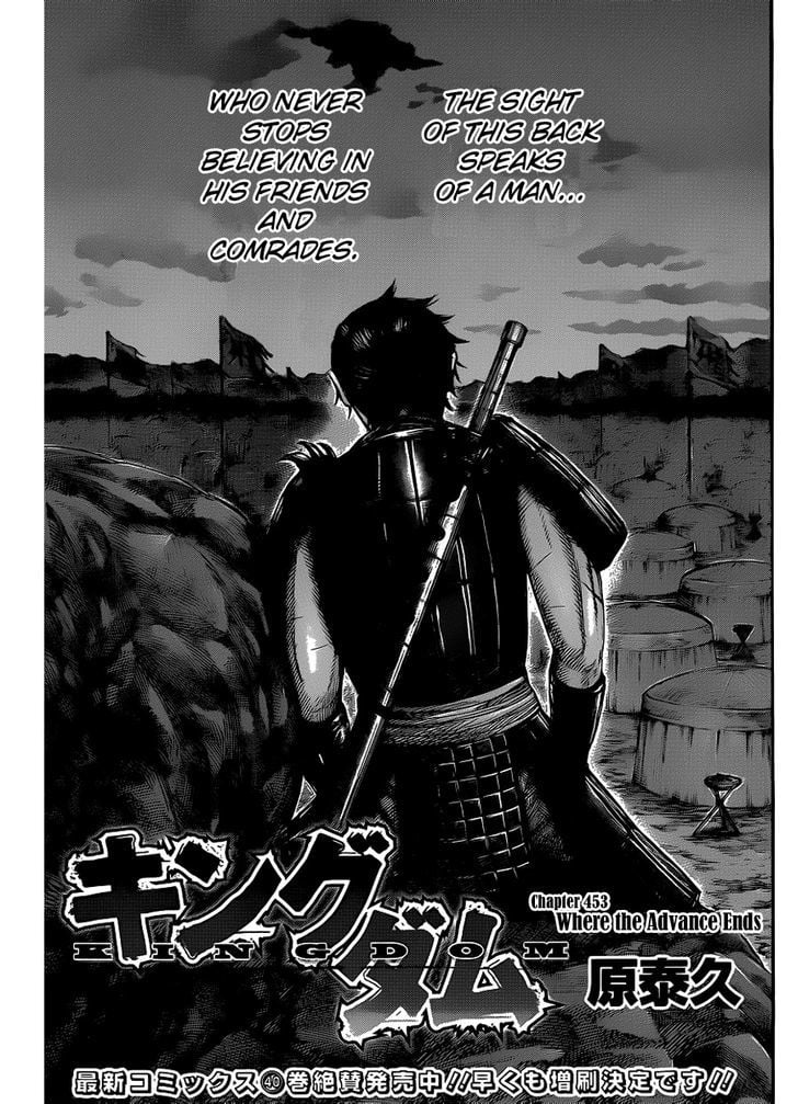 Read Kingdom ENGLISH Manga Online