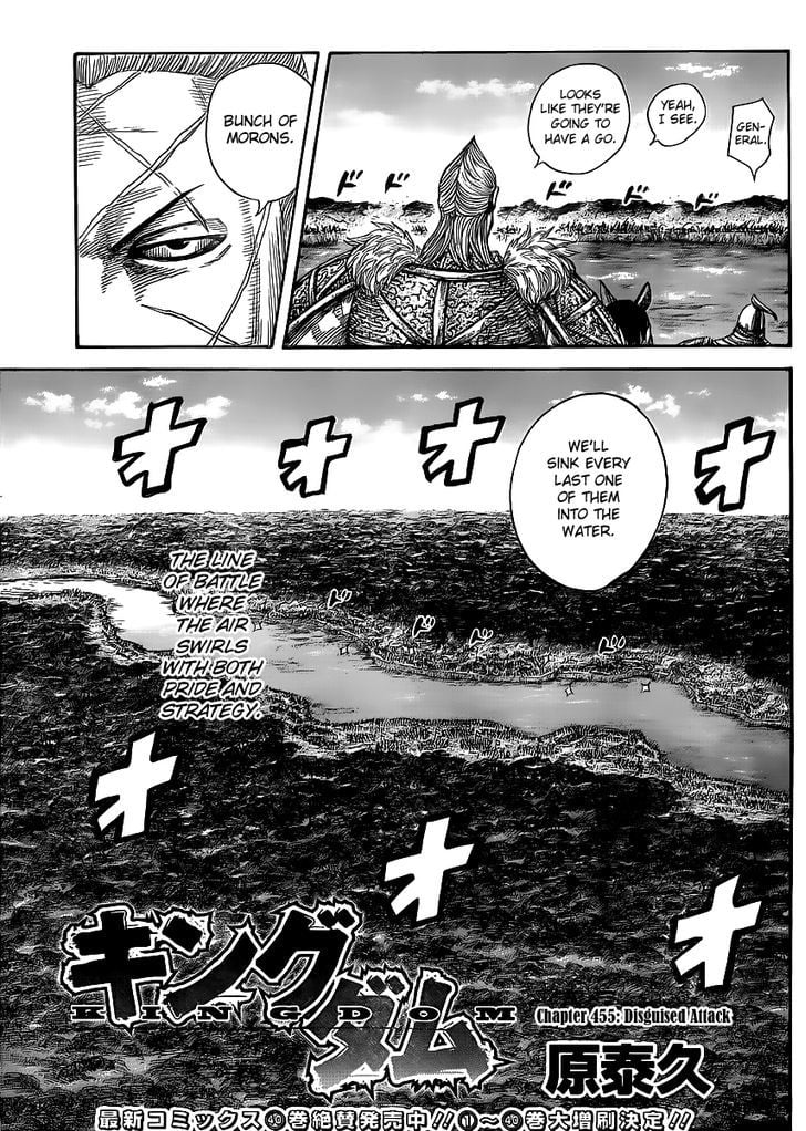 Read Kingdom ENGLISH Manga Online