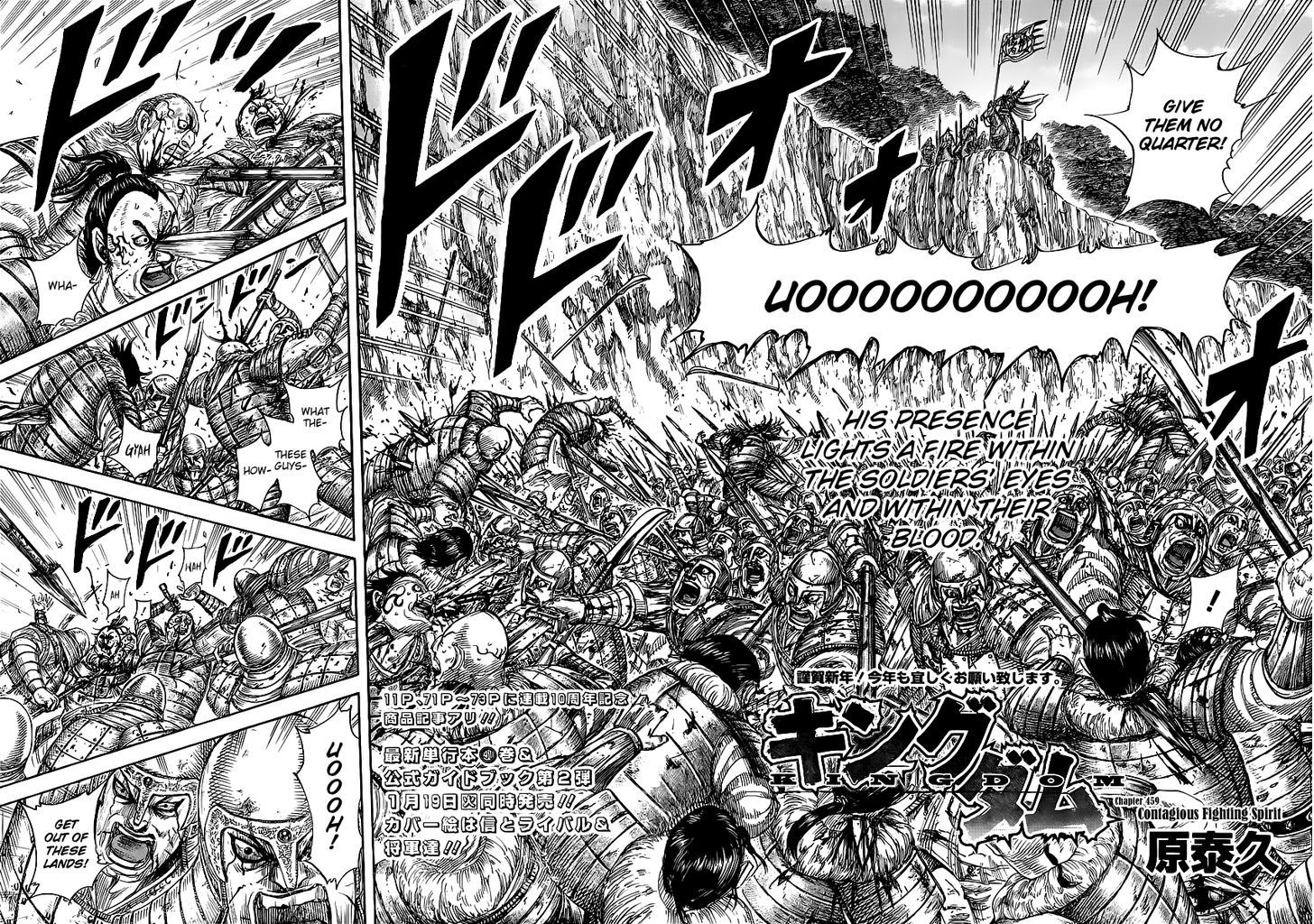 Read Kingdom ENGLISH Manga Online