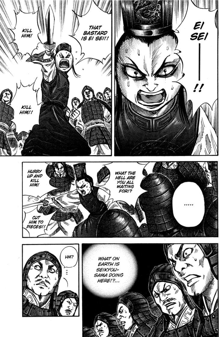 Read Kingdom ENGLISH Manga Online