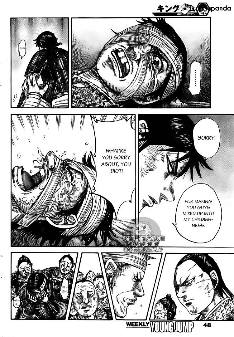 Read Kingdom ENGLISH Manga Online