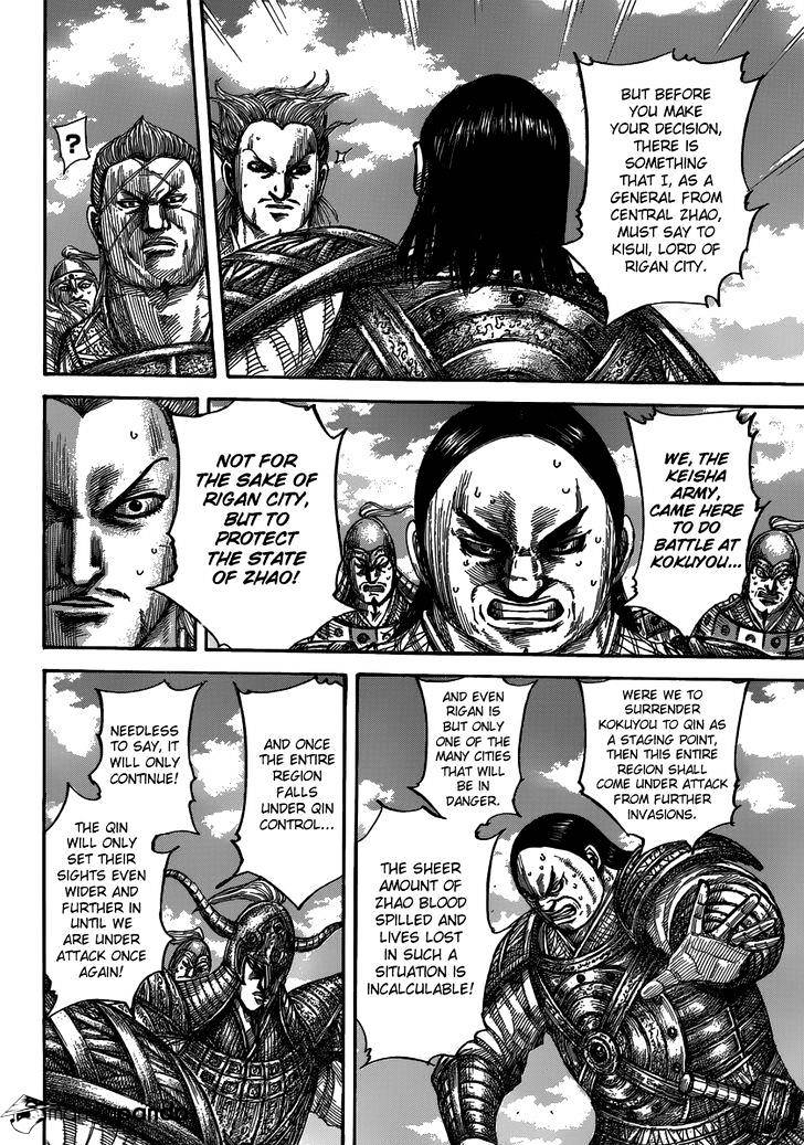 Read Kingdom ENGLISH Manga Online