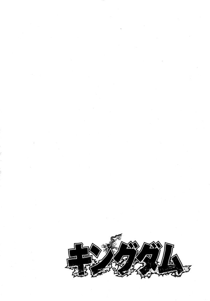Read Kingdom ENGLISH Manga Online