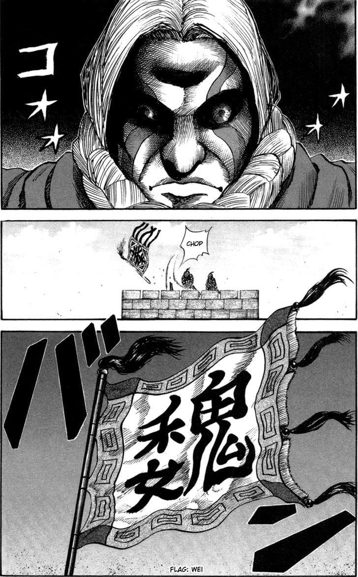 Read Kingdom ENGLISH Manga Online