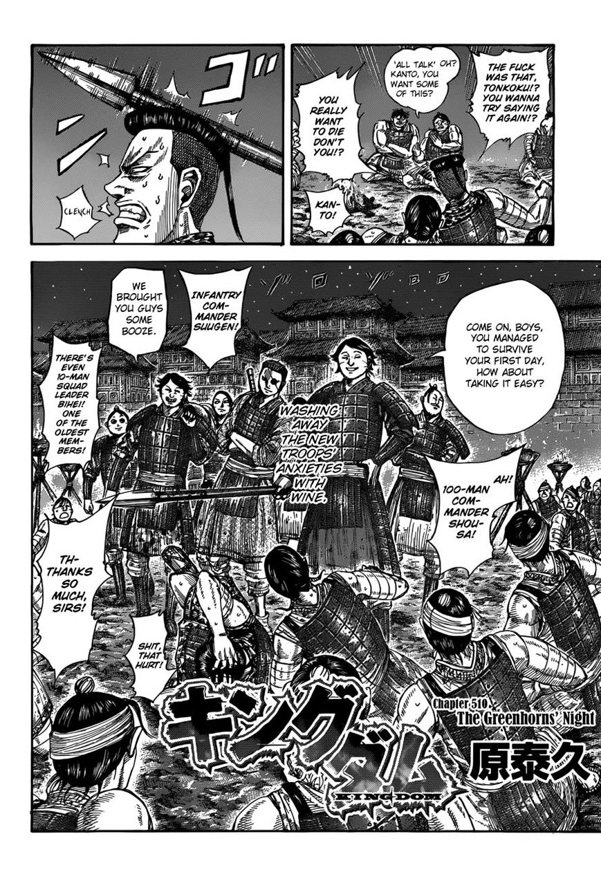 Read Kingdom ENGLISH Manga Online