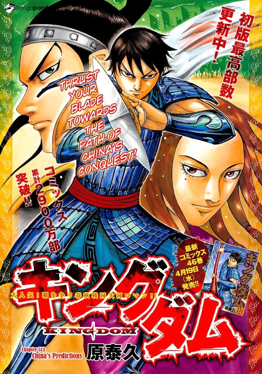 Read Kingdom ENGLISH Manga Online
