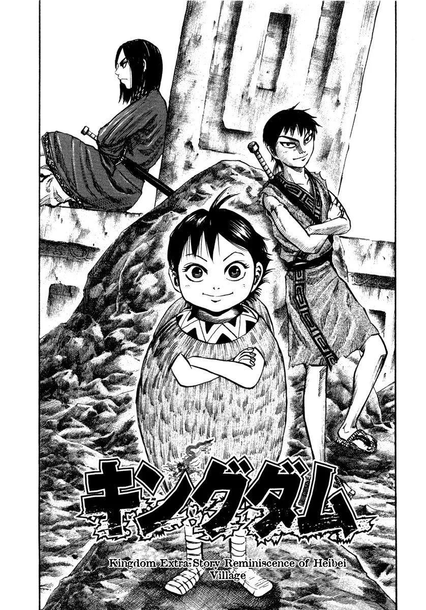 Read Kingdom ENGLISH Manga Online