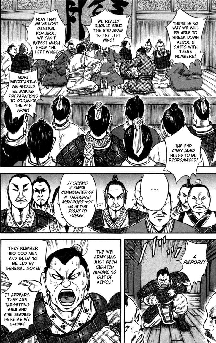 Read Kingdom ENGLISH Manga Online