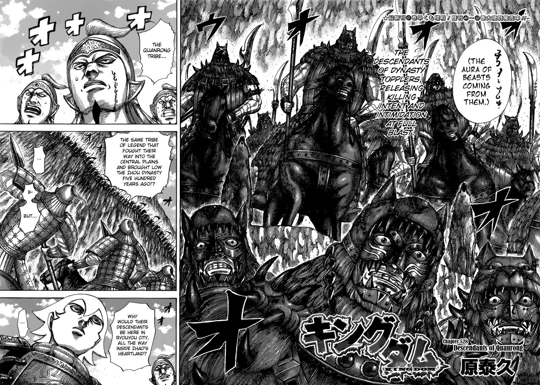 Read Kingdom ENGLISH Manga Online