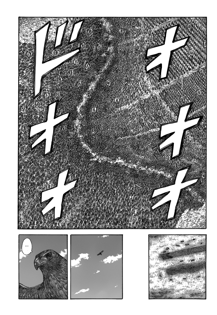 Read Kingdom ENGLISH Manga Online