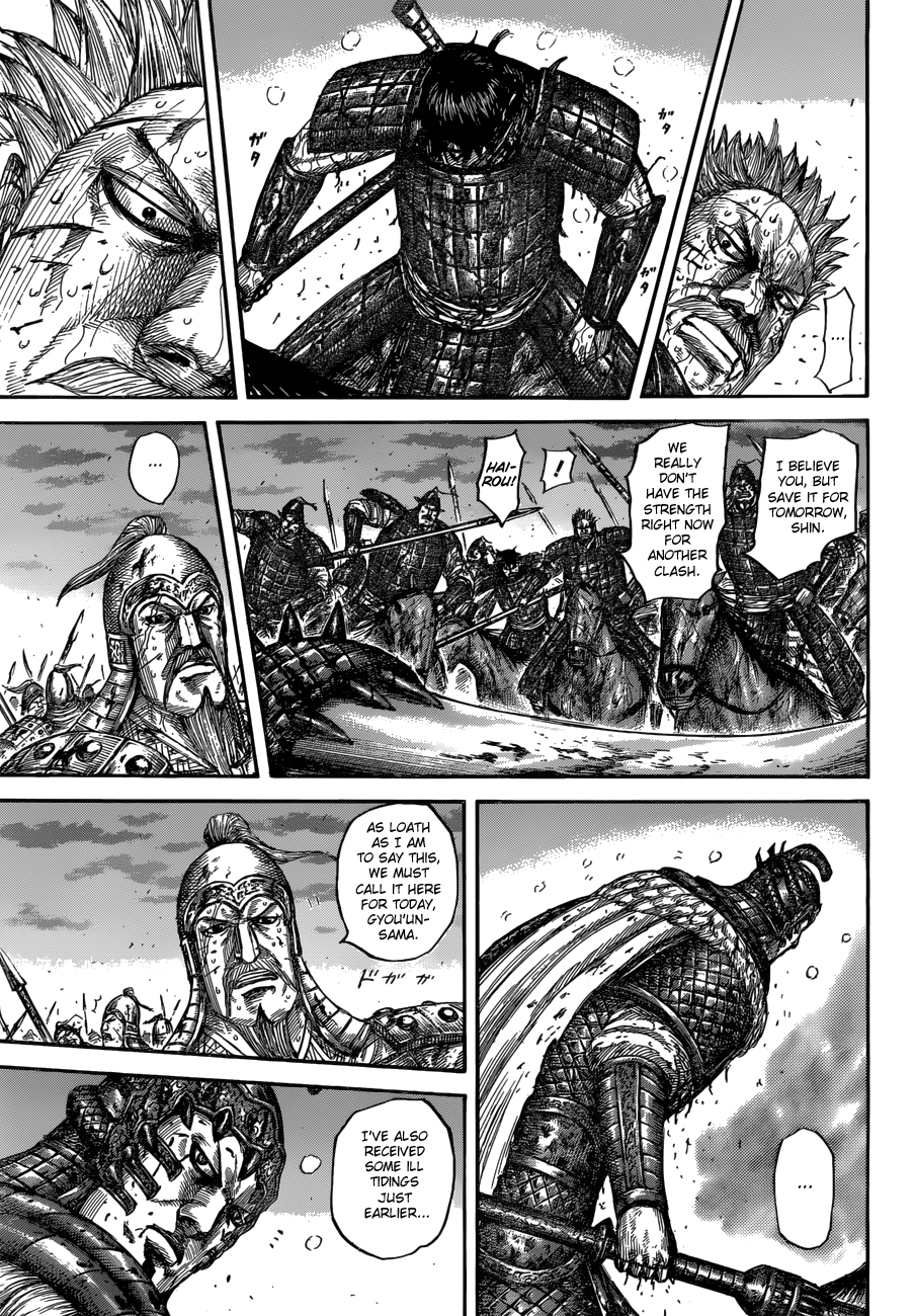 Read Kingdom ENGLISH Manga Online