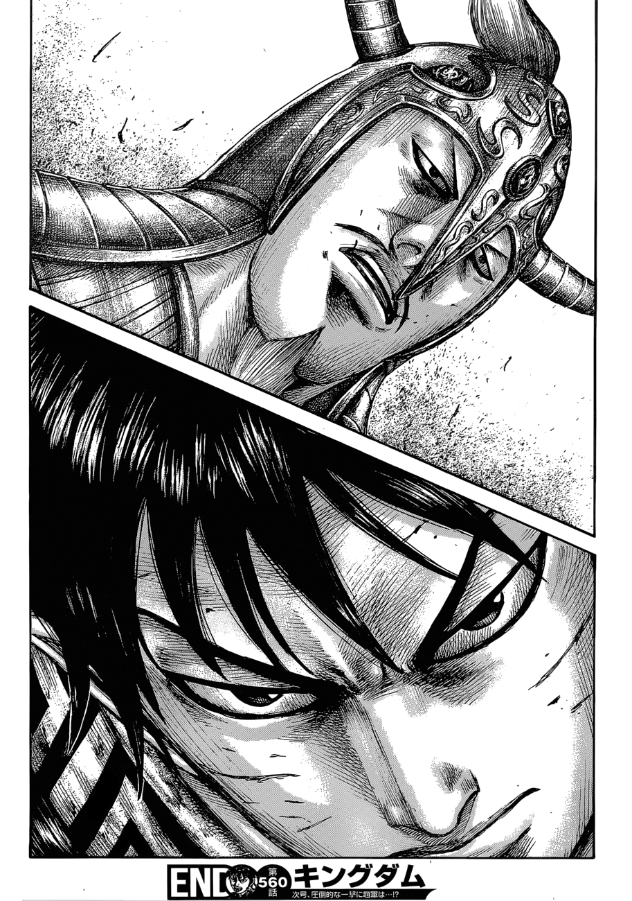 Read Kingdom ENGLISH Manga Online