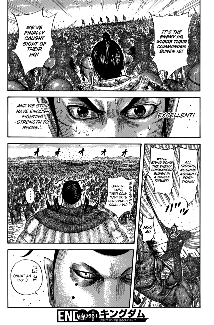 Read Kingdom ENGLISH Manga Online