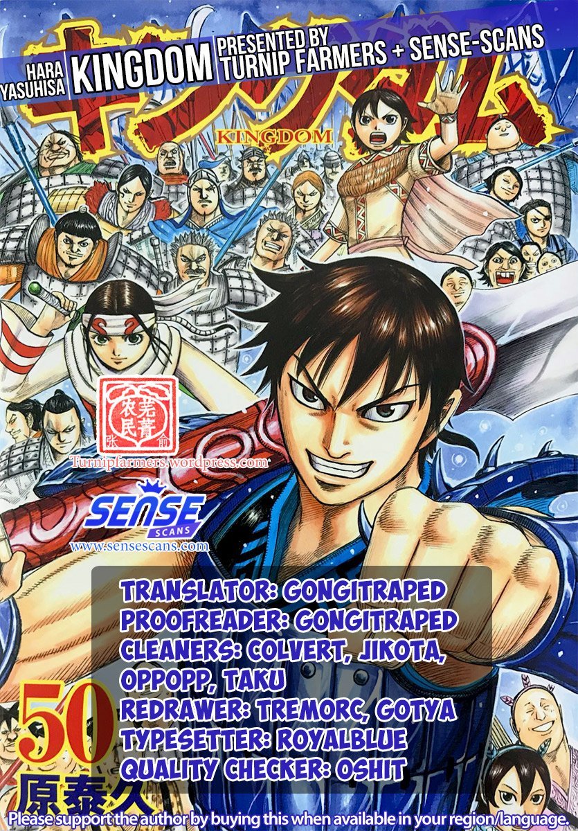Read Kingdom ENGLISH Manga Online