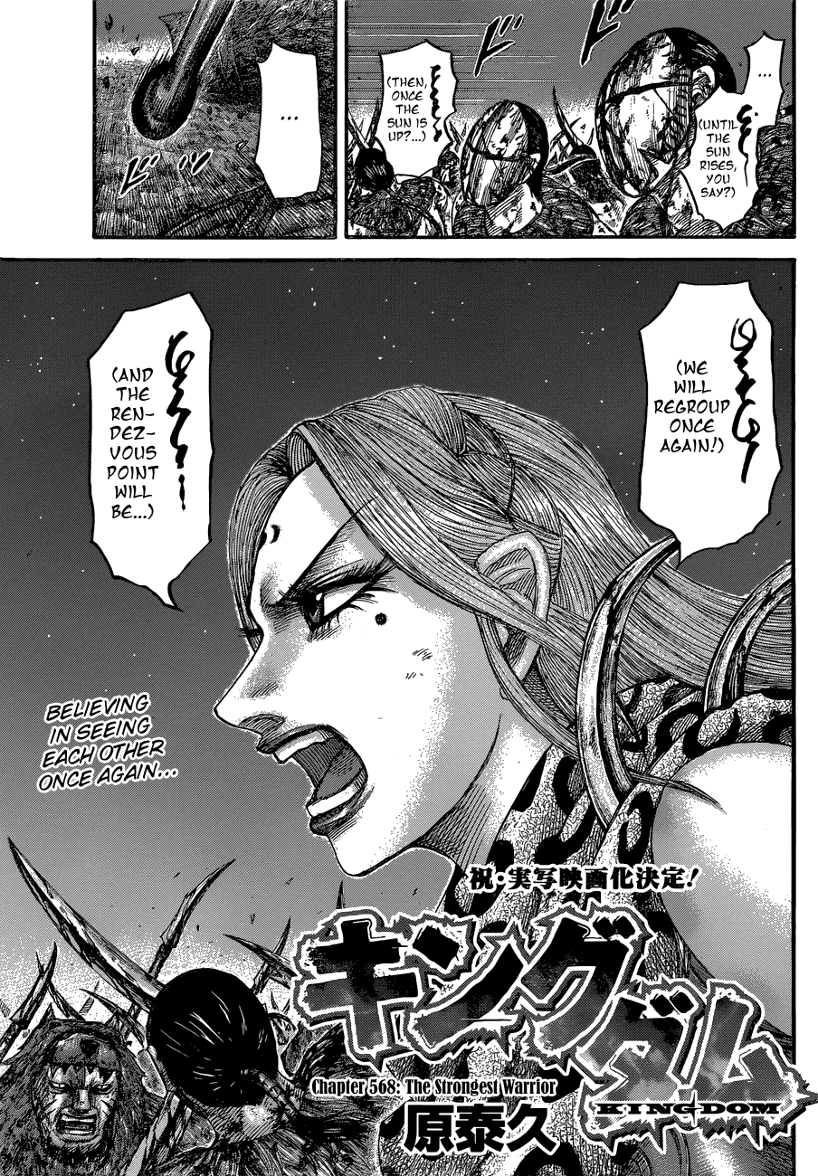 Read Kingdom ENGLISH Manga Online