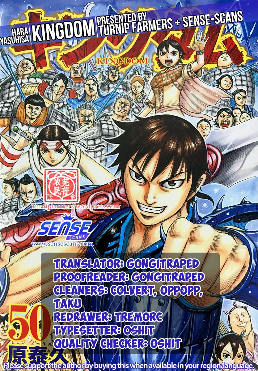 Read Kingdom ENGLISH Manga Online