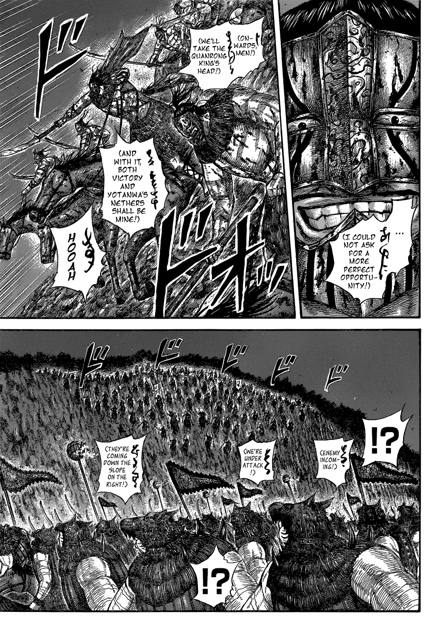 Read Kingdom ENGLISH Manga Online