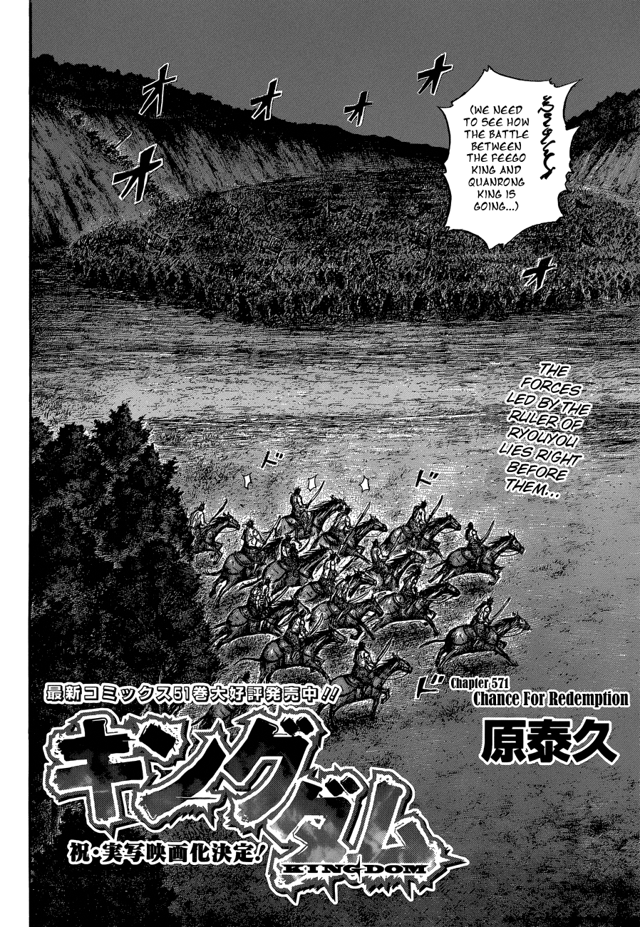Read Kingdom ENGLISH Manga Online