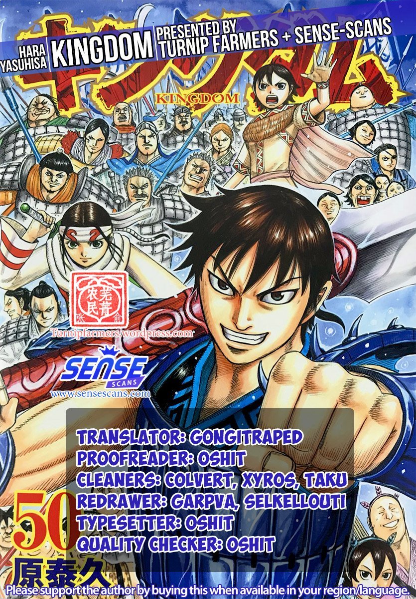 Read Kingdom ENGLISH Manga Online