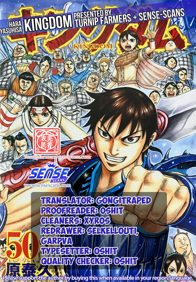 Read Kingdom ENGLISH Manga Online