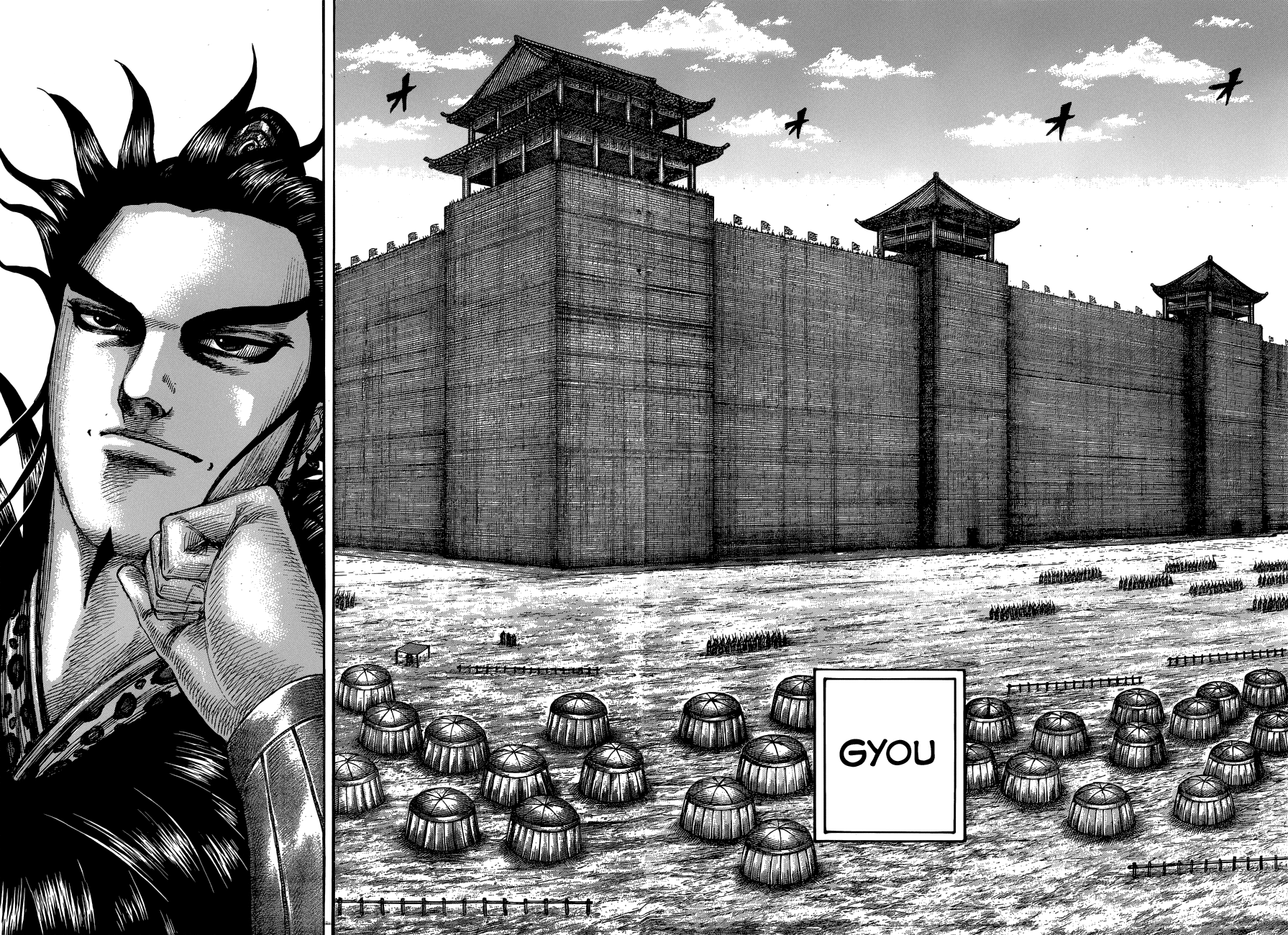 Read Kingdom ENGLISH Manga Online