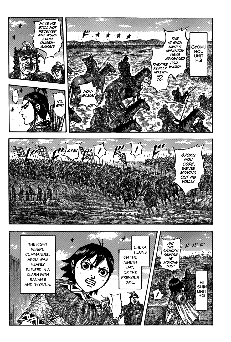 Read Kingdom ENGLISH Manga Online