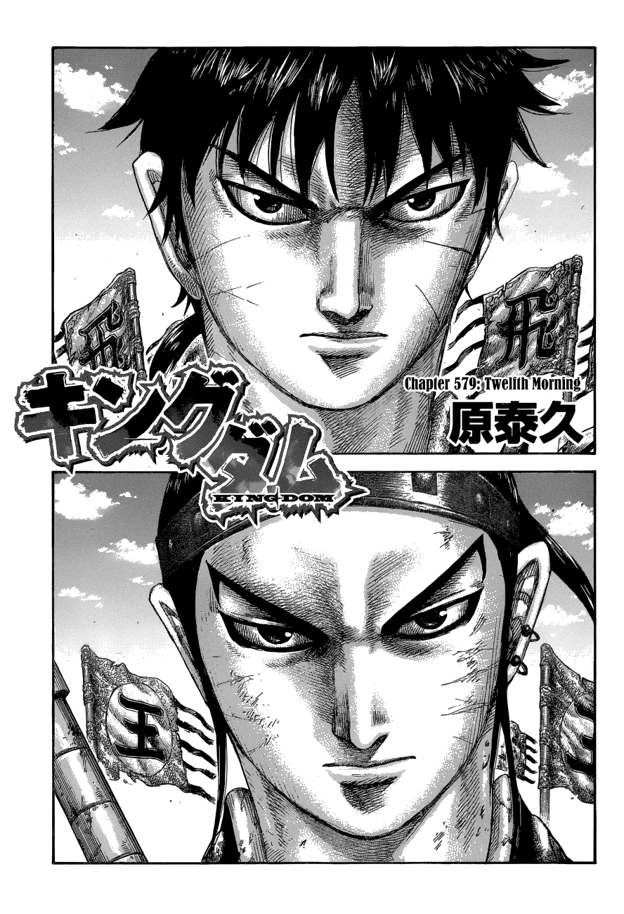Read Kingdom ENGLISH Manga Online