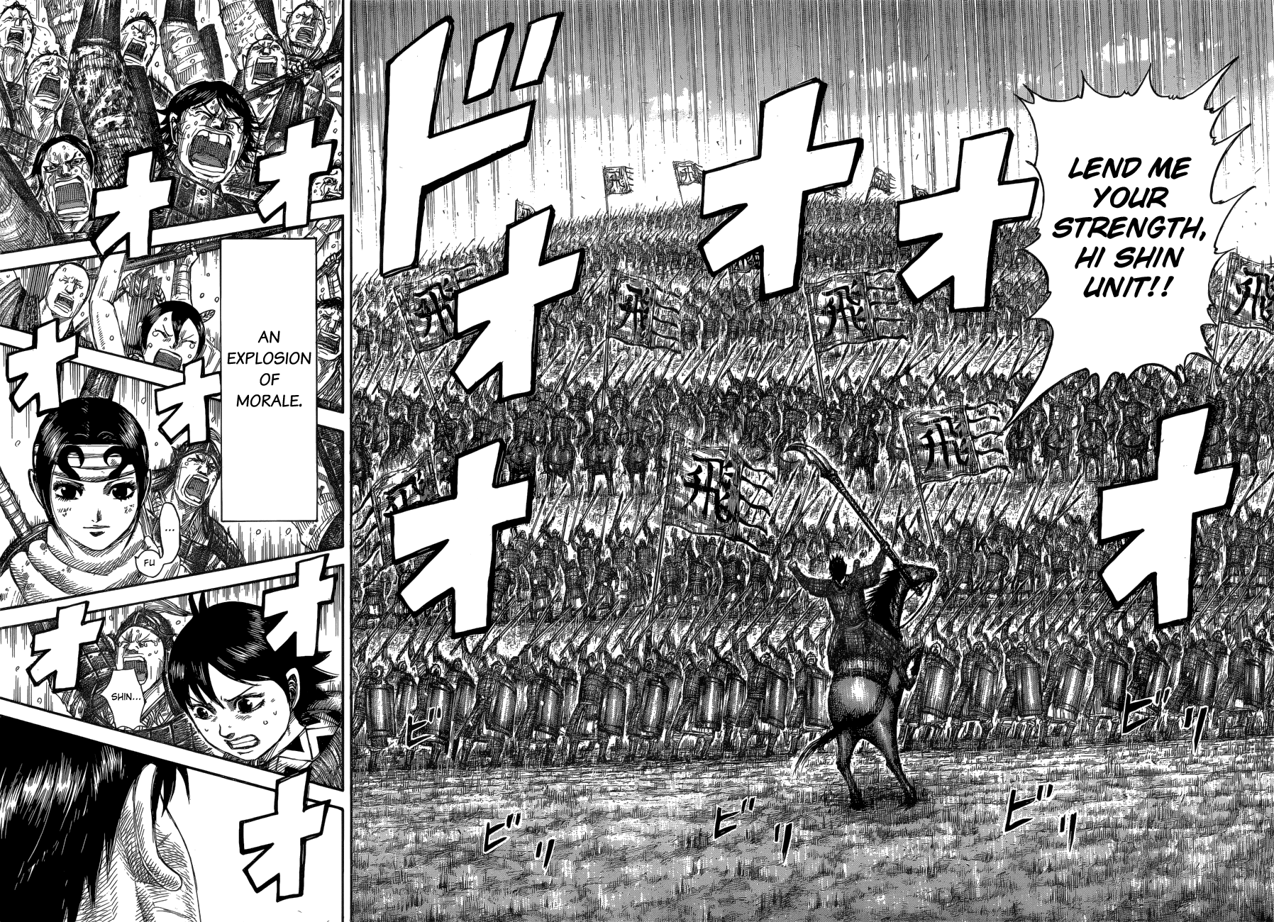Read Kingdom ENGLISH Manga Online