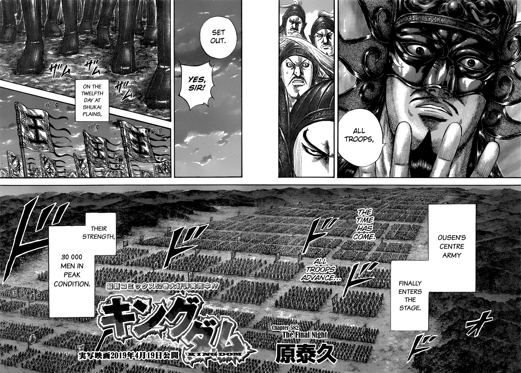 Read Kingdom ENGLISH Manga Online