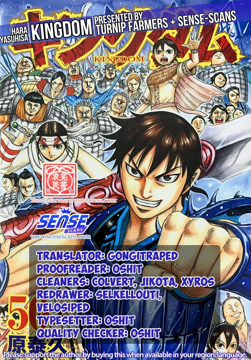 Read Kingdom ENGLISH Manga Online