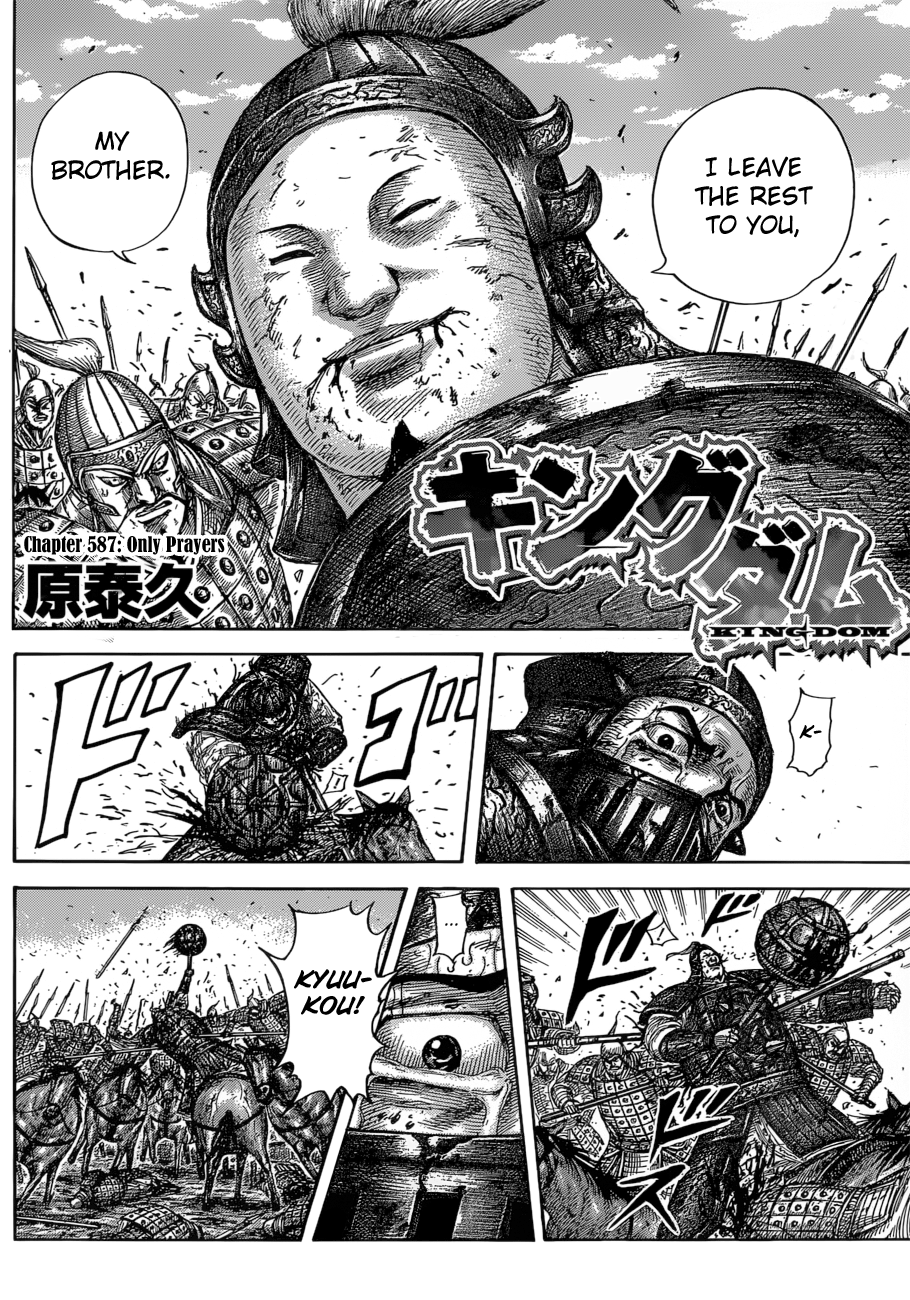 Read Kingdom ENGLISH Manga Online