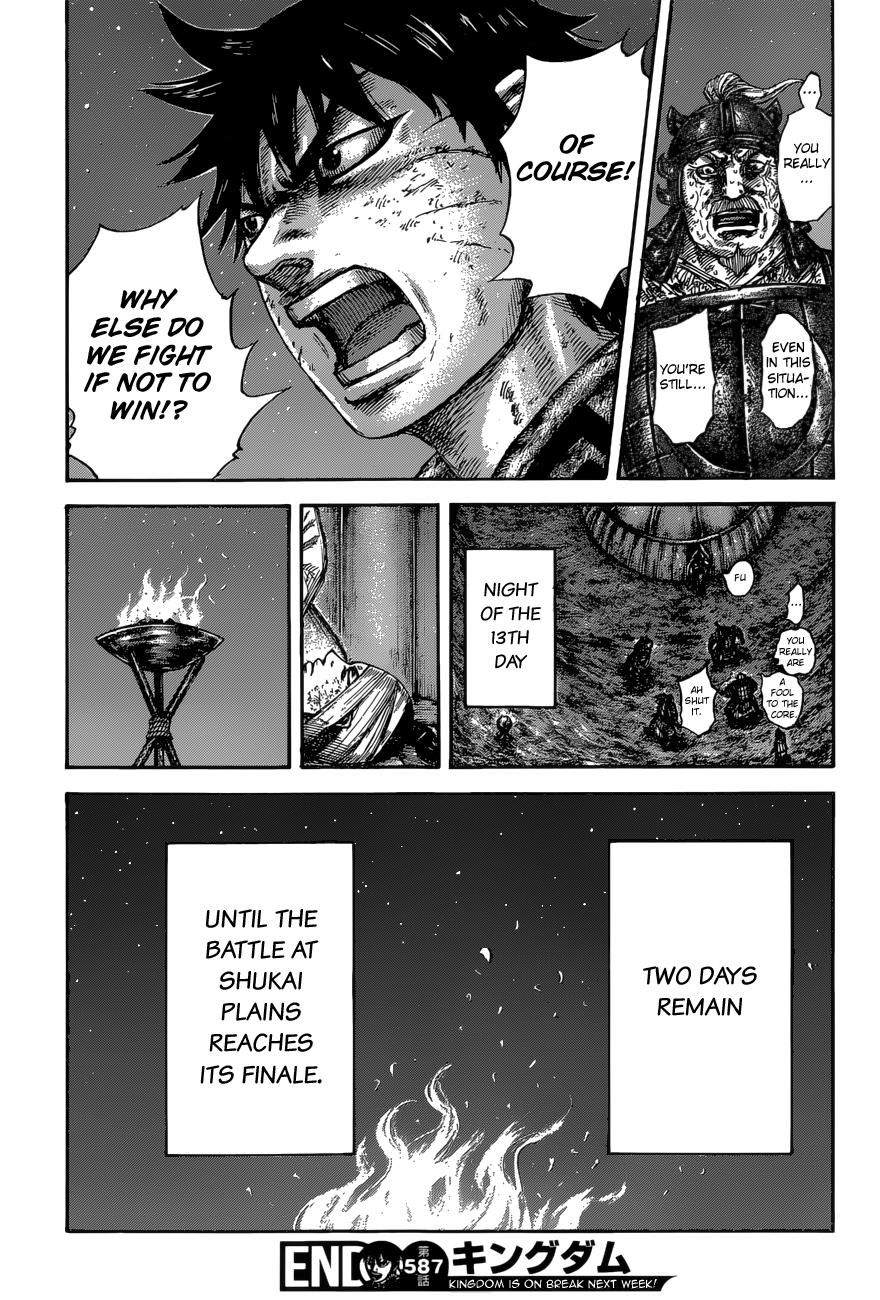 Read Kingdom ENGLISH Manga Online