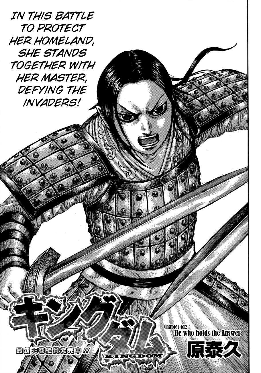 Read Kingdom ENGLISH Manga Online