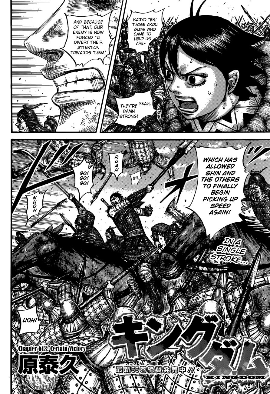 Read Kingdom ENGLISH Manga Online