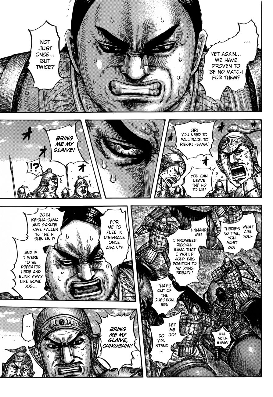 Read Kingdom ENGLISH Manga Online