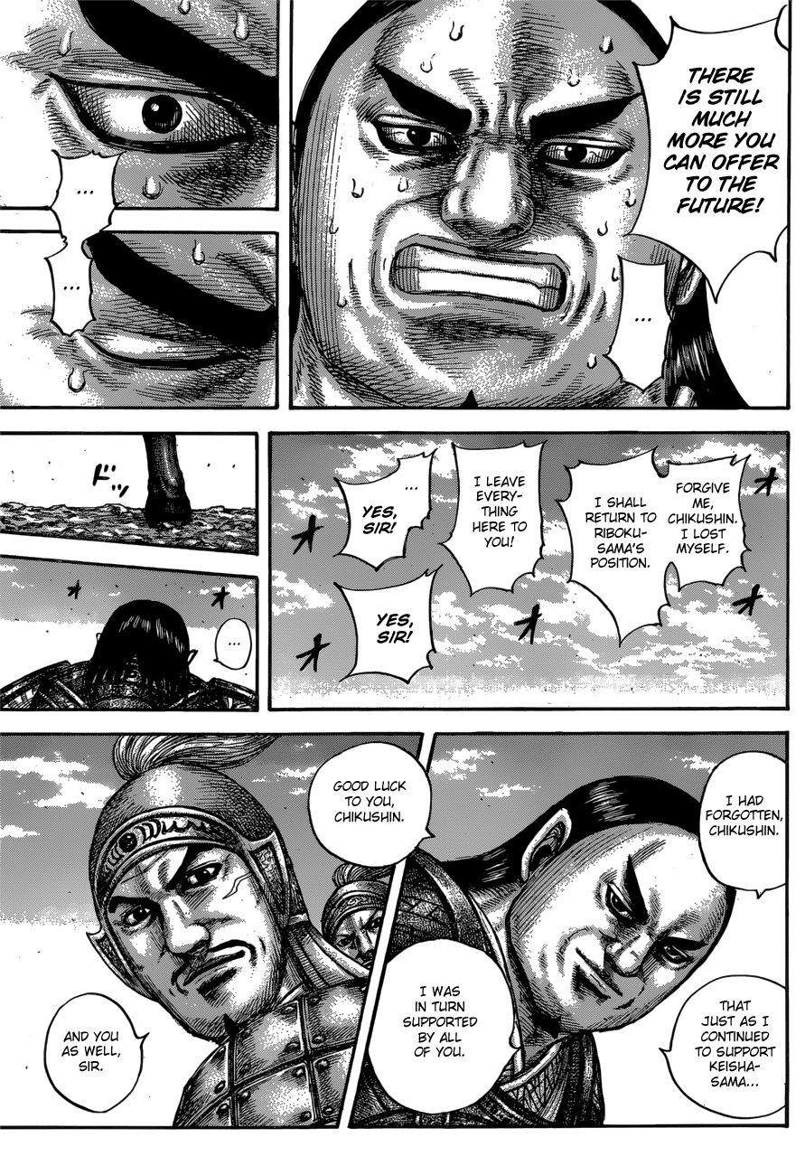 Read Kingdom ENGLISH Manga Online