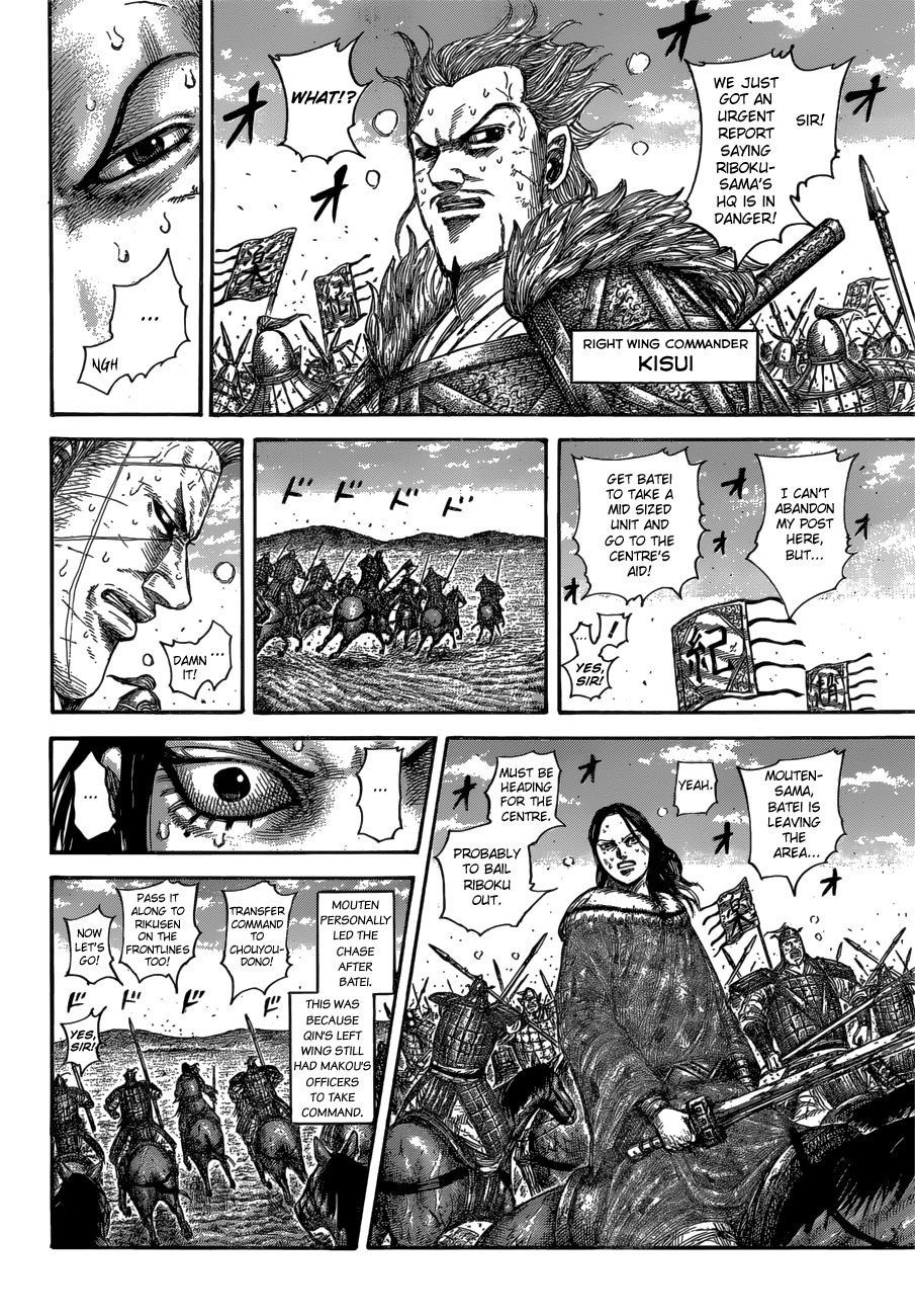 Read Kingdom ENGLISH Manga Online