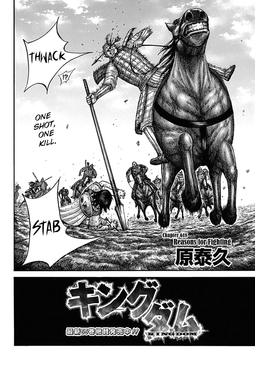Read Kingdom ENGLISH Manga Online