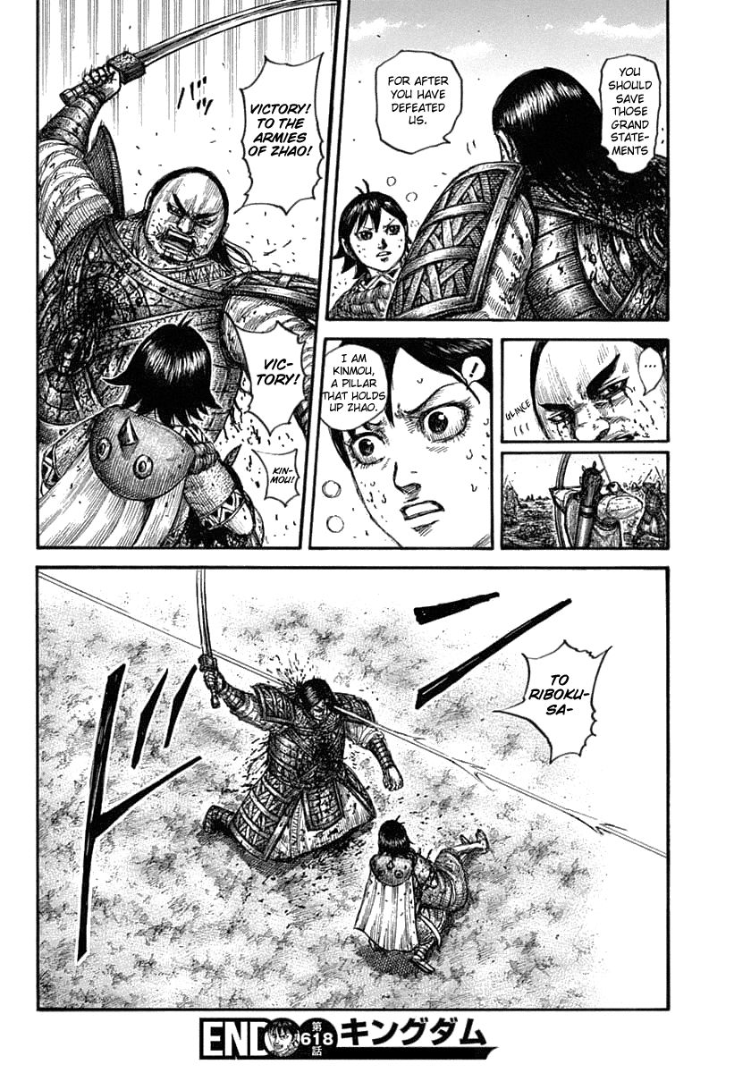 Read Kingdom ENGLISH Manga Online