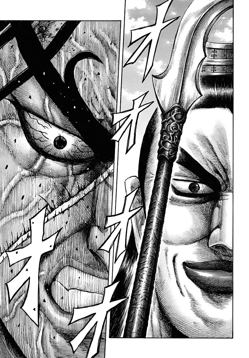 Read Kingdom ENGLISH Manga Online