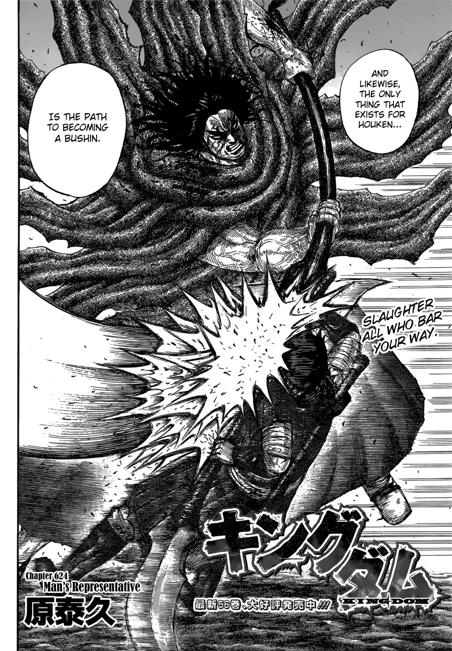 Read Kingdom ENGLISH Manga Online