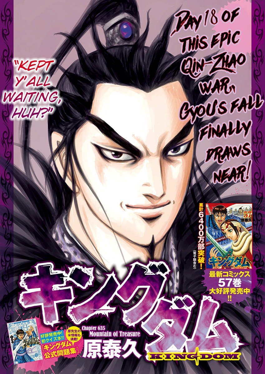 Read Kingdom ENGLISH Manga Online