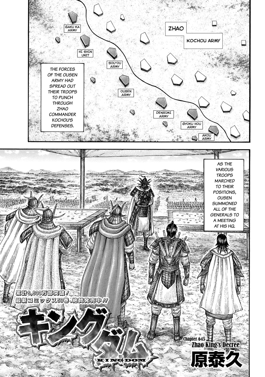 Read Kingdom ENGLISH Manga Online