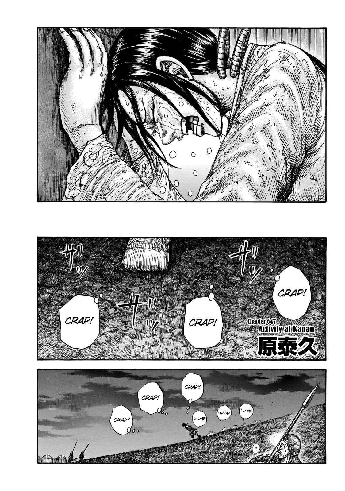 Read Kingdom ENGLISH Manga Online