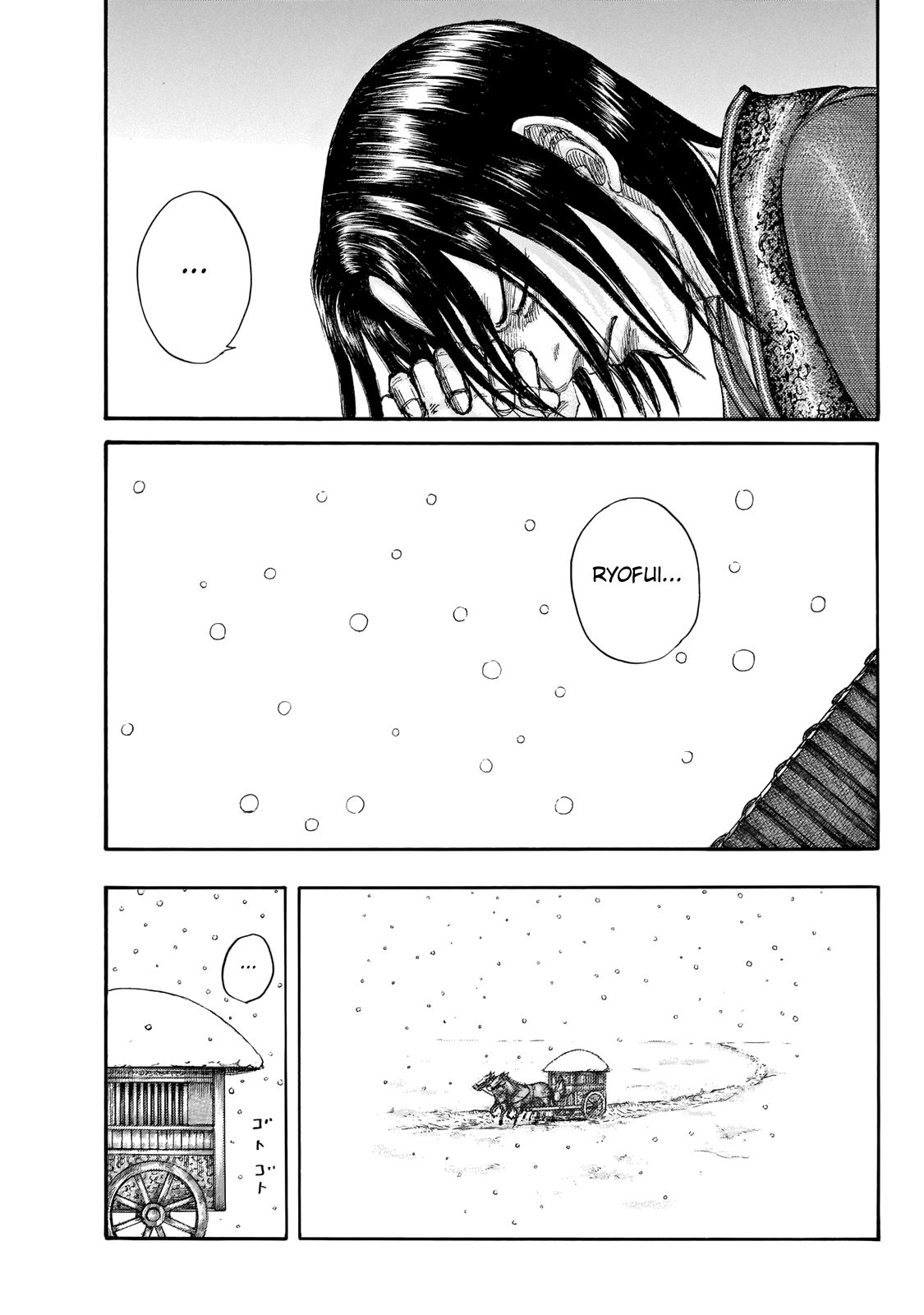 Read Kingdom ENGLISH Manga Online